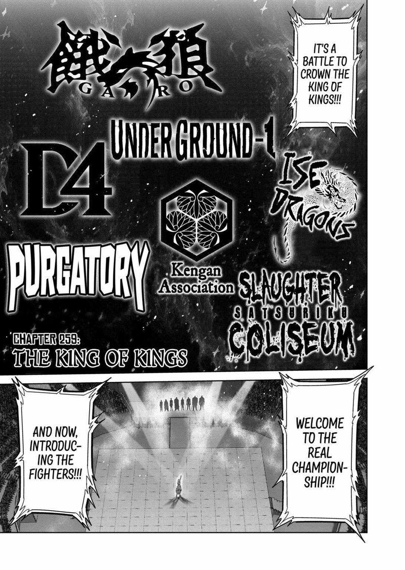 Kengan Omega Chapter 259 — page 1