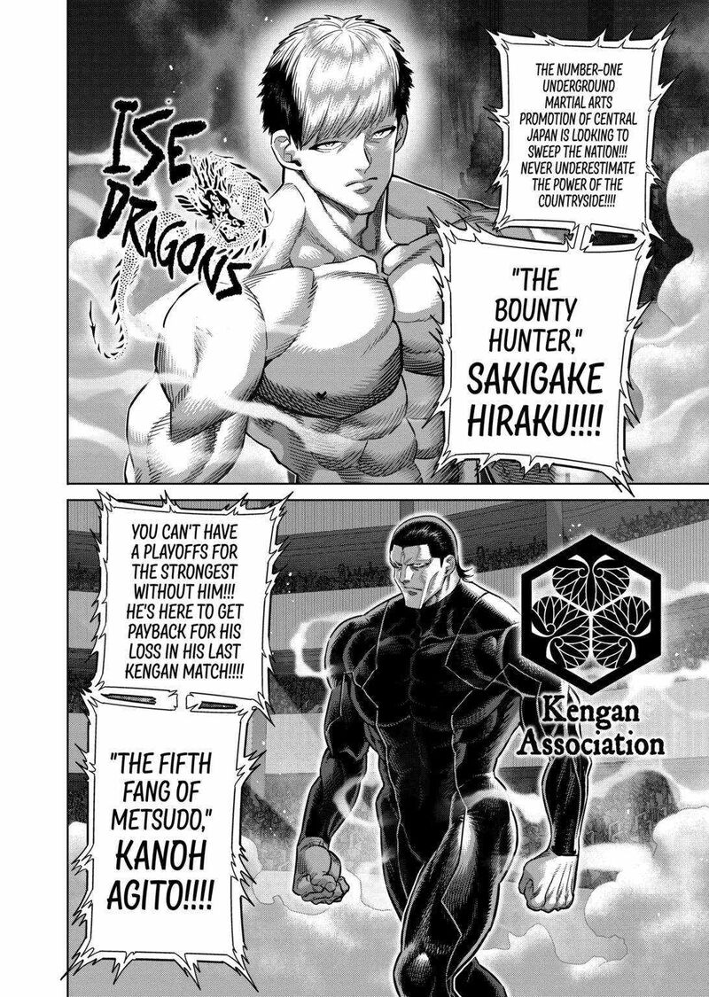 Kengan Omega Chapter 259 — page 4
