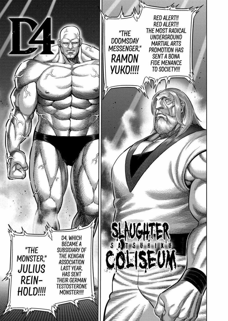 Kengan Omega Chapter 259 — page 5