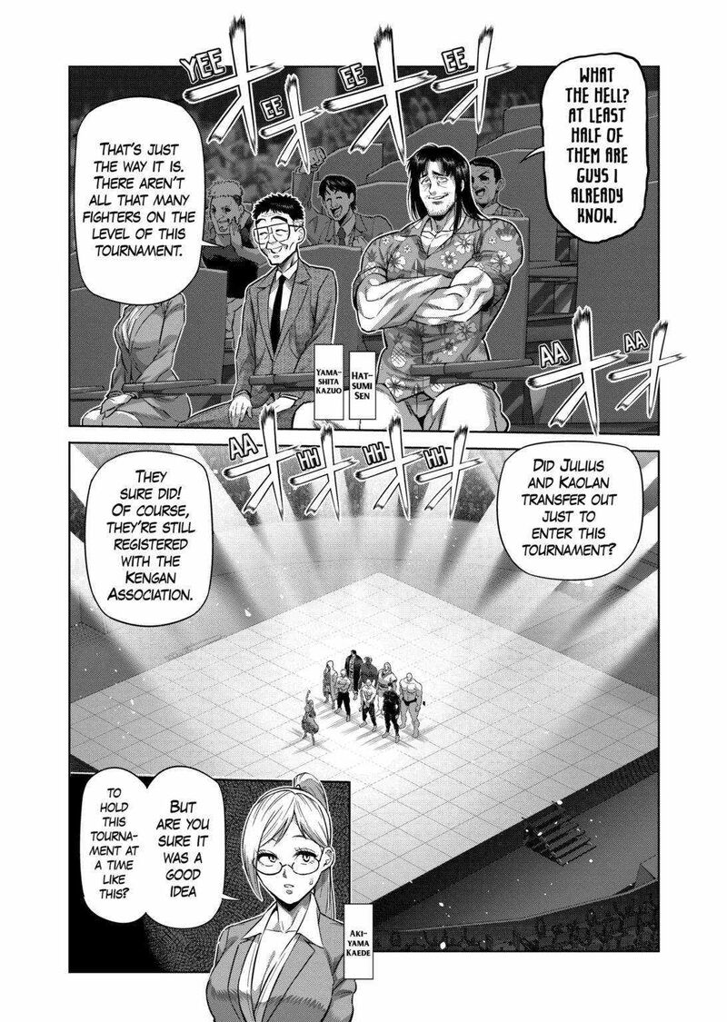 Kengan Omega Chapter 259 — page 7