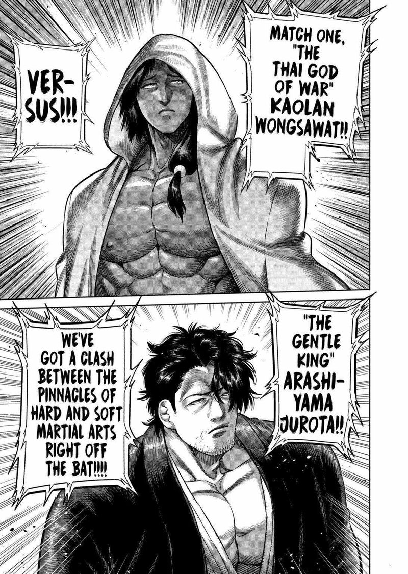 Kengan Omega Chapter 259 — page 16