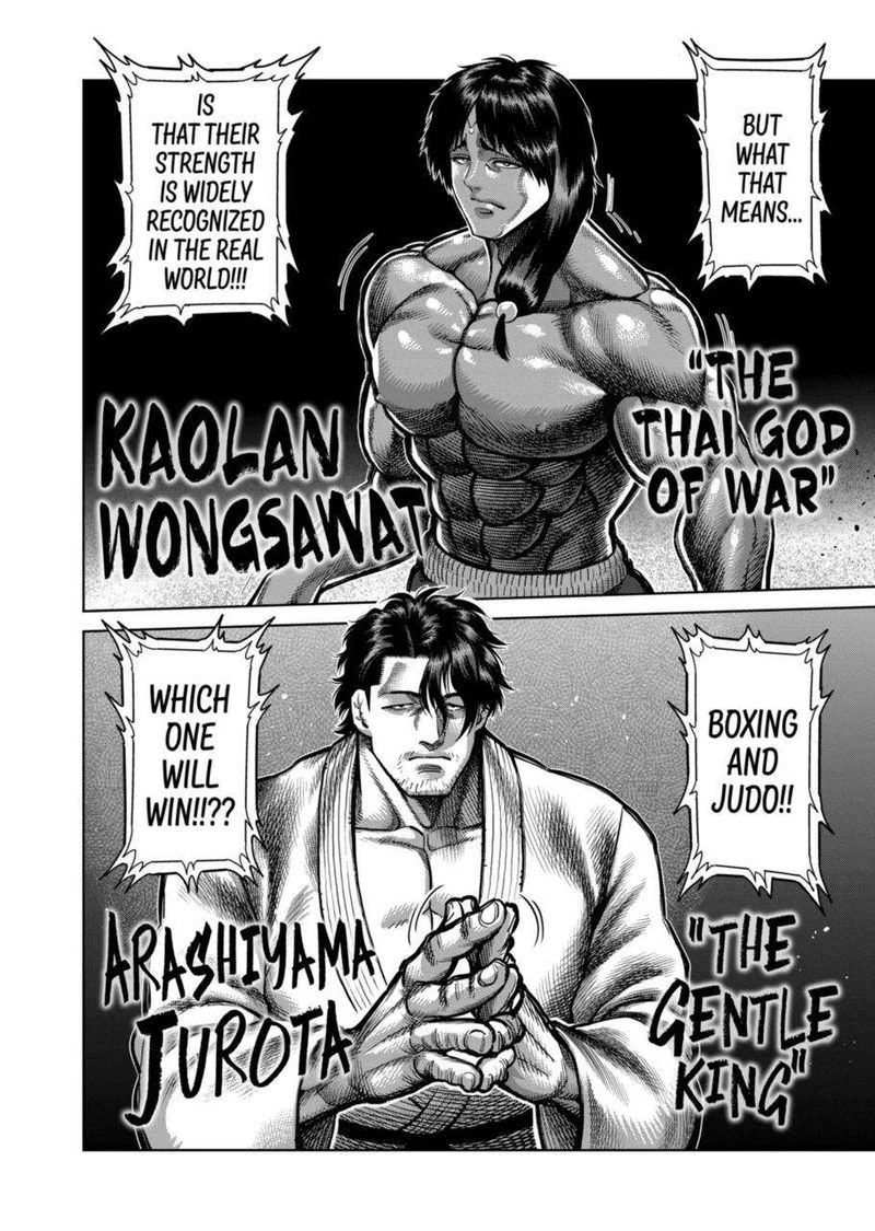 Kengan Omega Chapter 260 — page 2