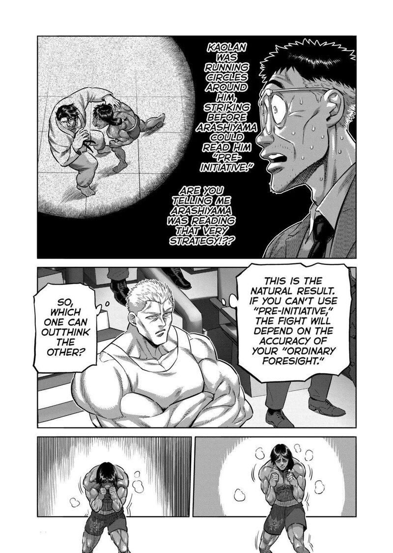 Kengan Omega Chapter 261 — page 17