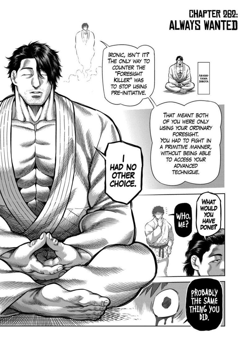 Kengan Omega Chapter 262 — page 1