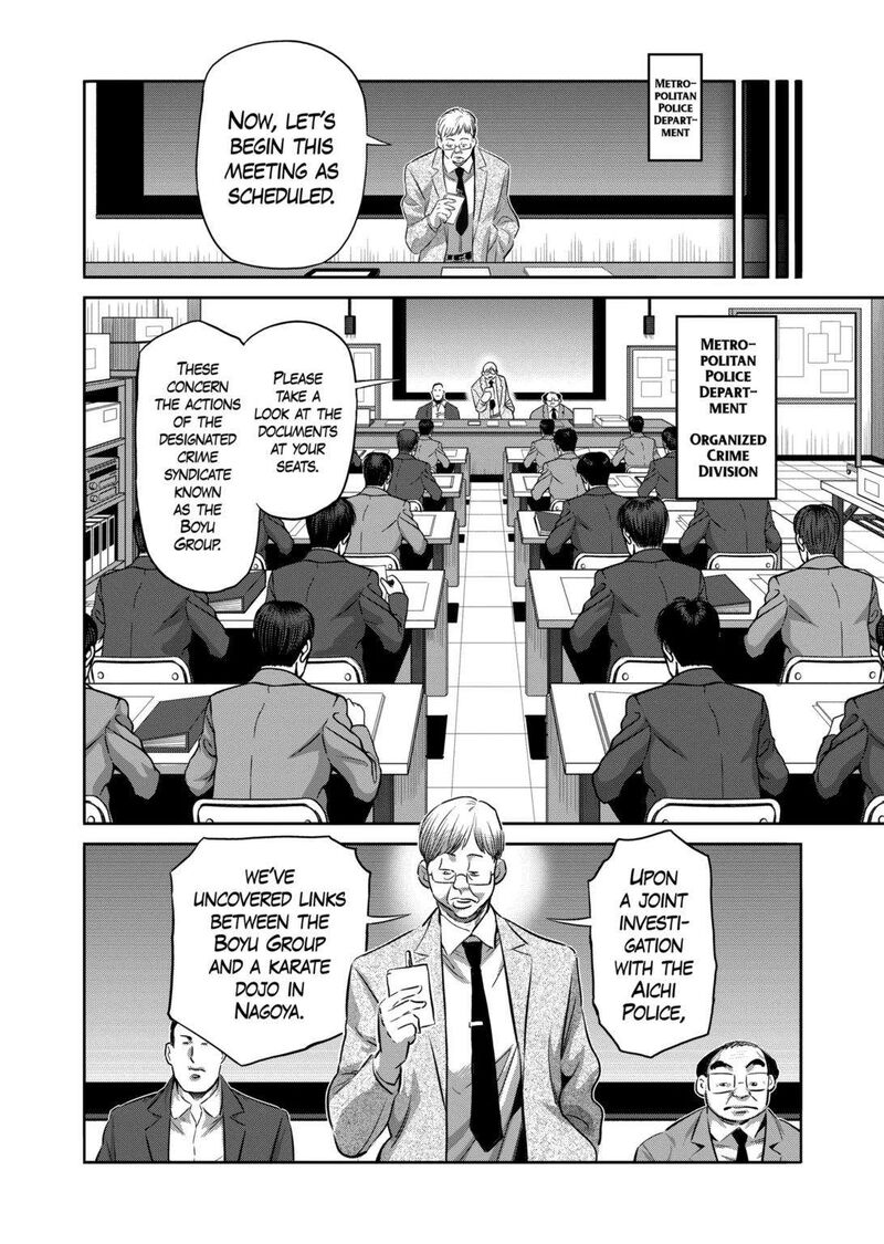 Kengan Omega Chapter 264 — page 16