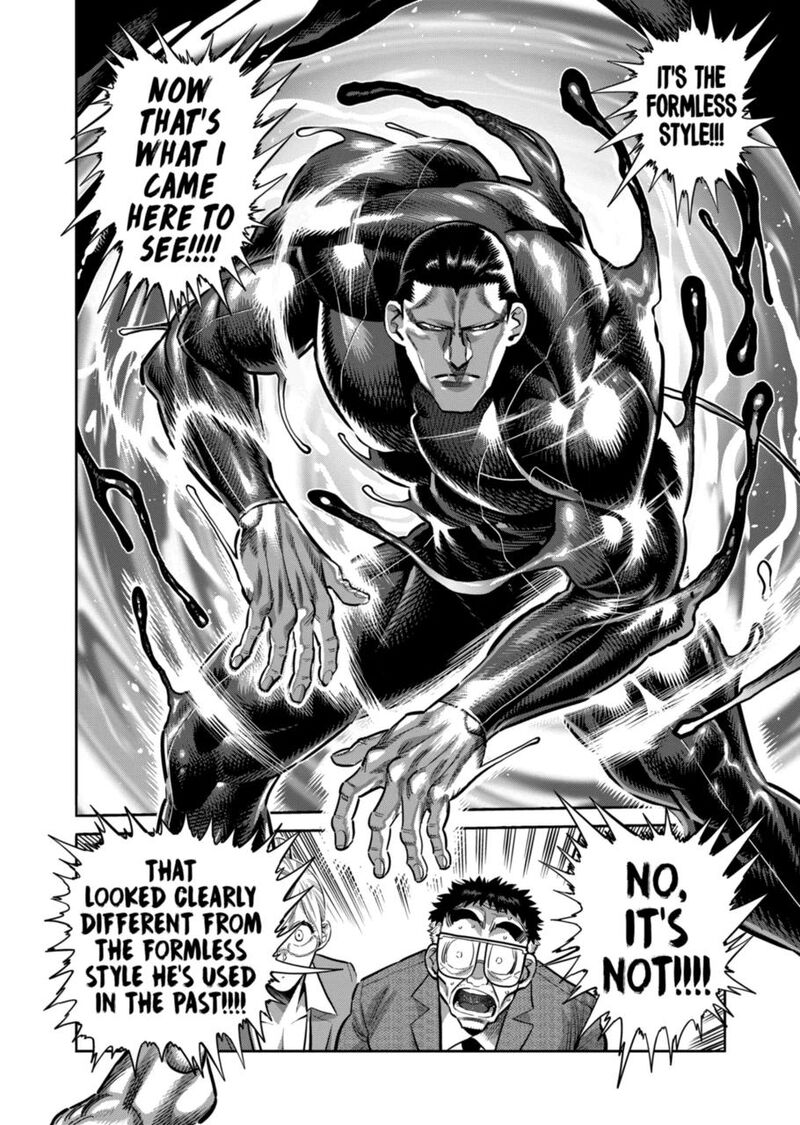 Kengan Omega Chapter 267 — page 21