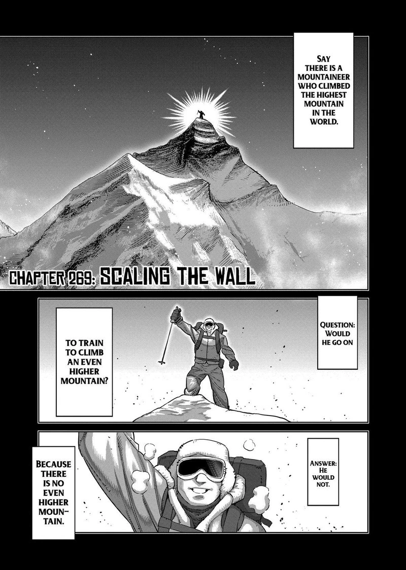 Kengan Omega Chapter 269 — page 1