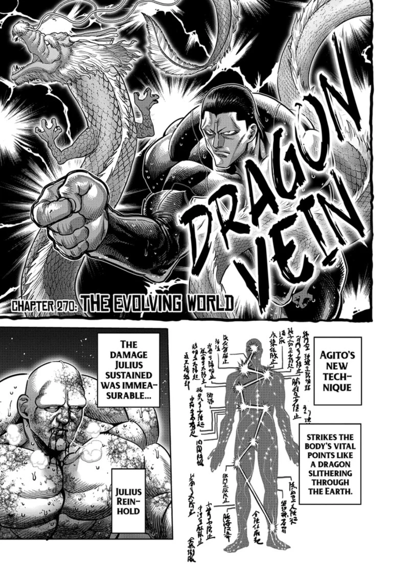 Kengan Omega Chapter 270 — page 1
