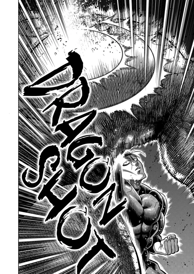 Kengan Omega Chapter 270 — page 6