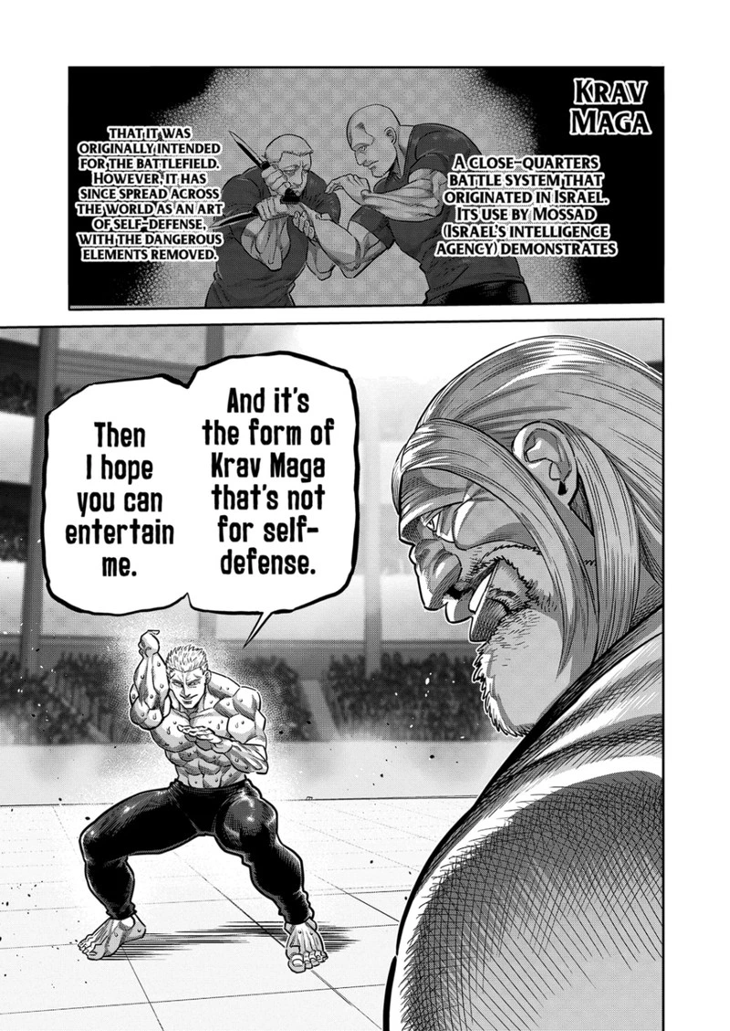 Kengan Omega Chapter 272 — page 17