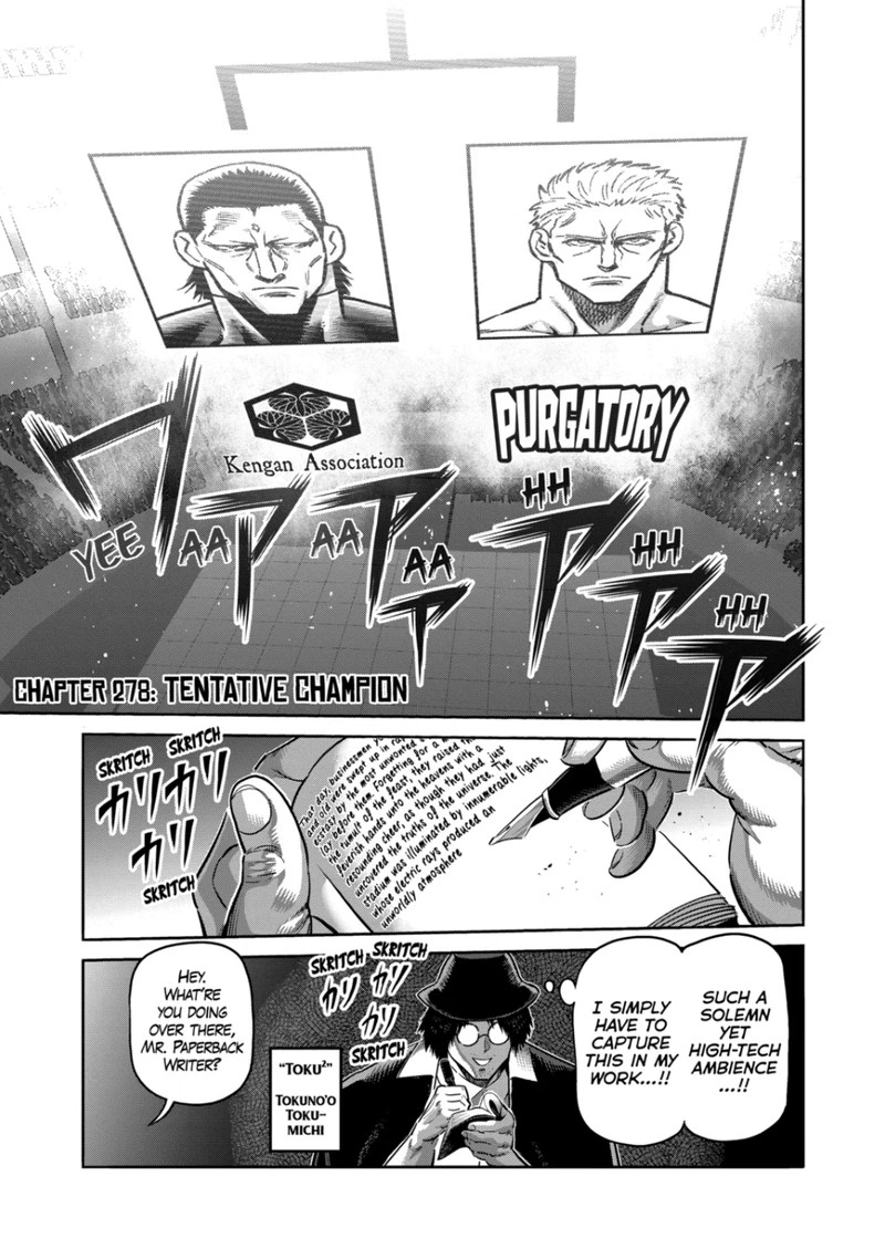 Kengan Omega Chapter 278 — page 1