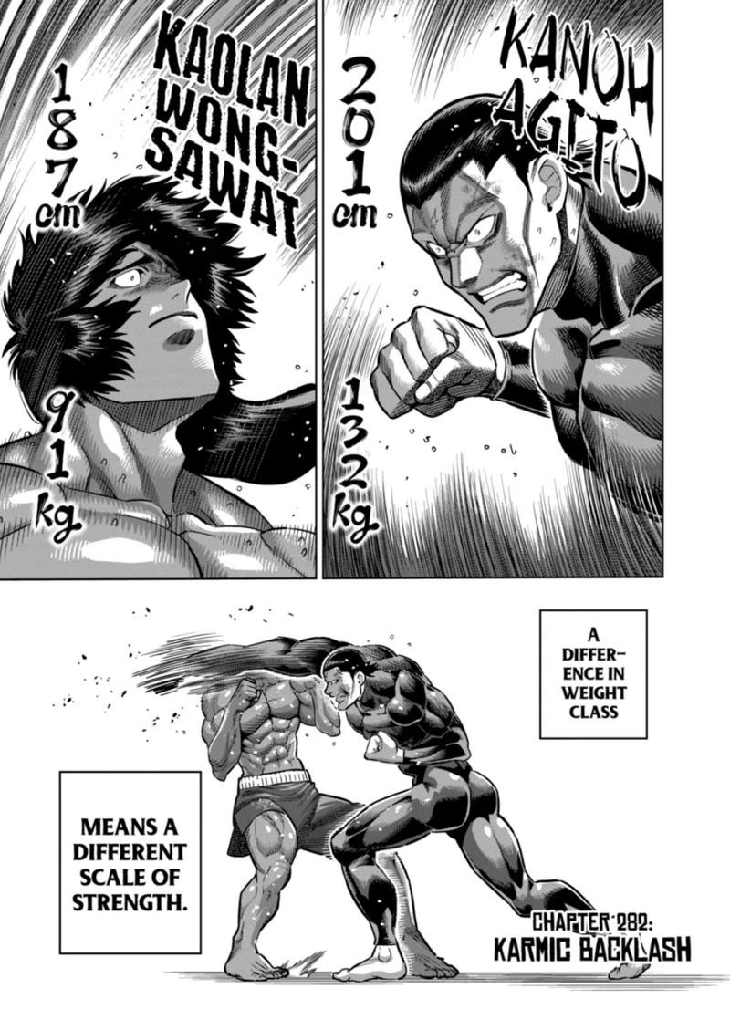 Kengan Omega Chapter 282 — page 1