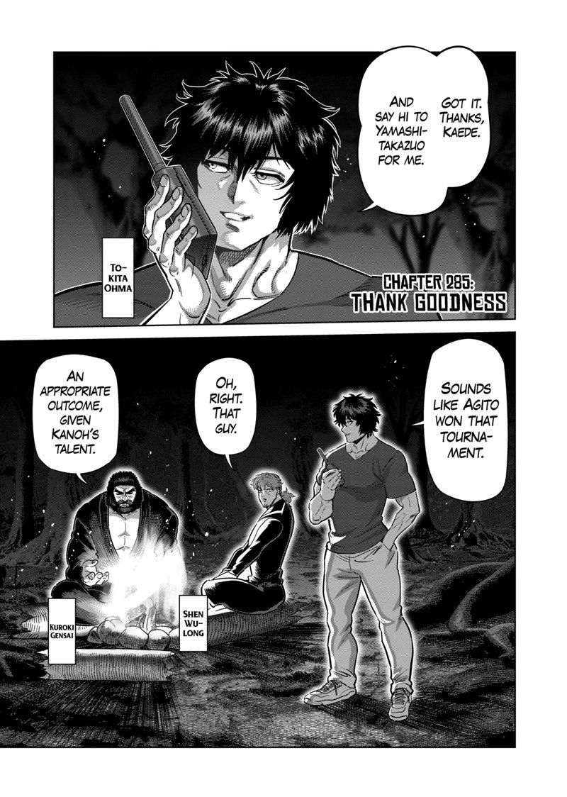 Kengan Omega Chapter 285 — page 1