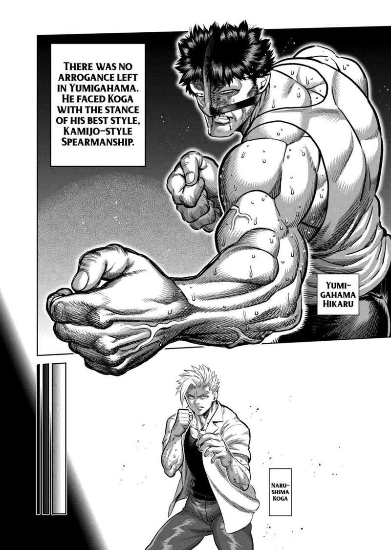Kengan Omega Chapter 287 — page 2
