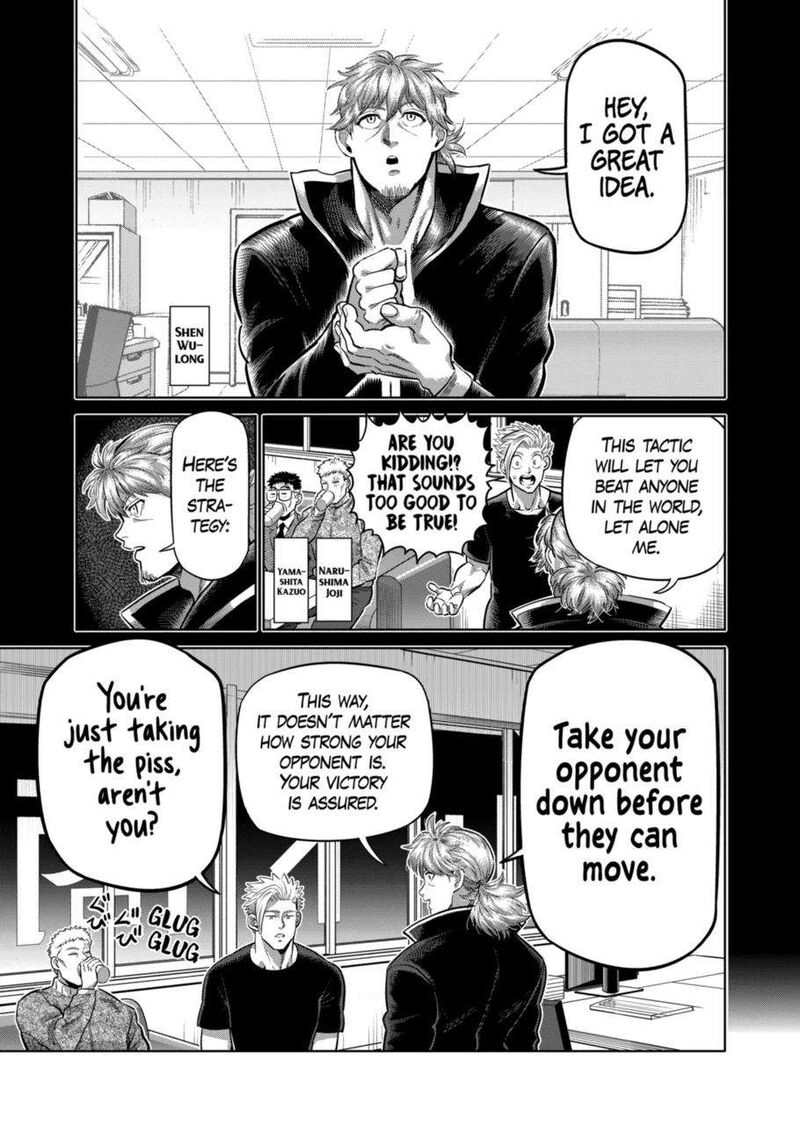 Kengan Omega Chapter 287 — page 3
