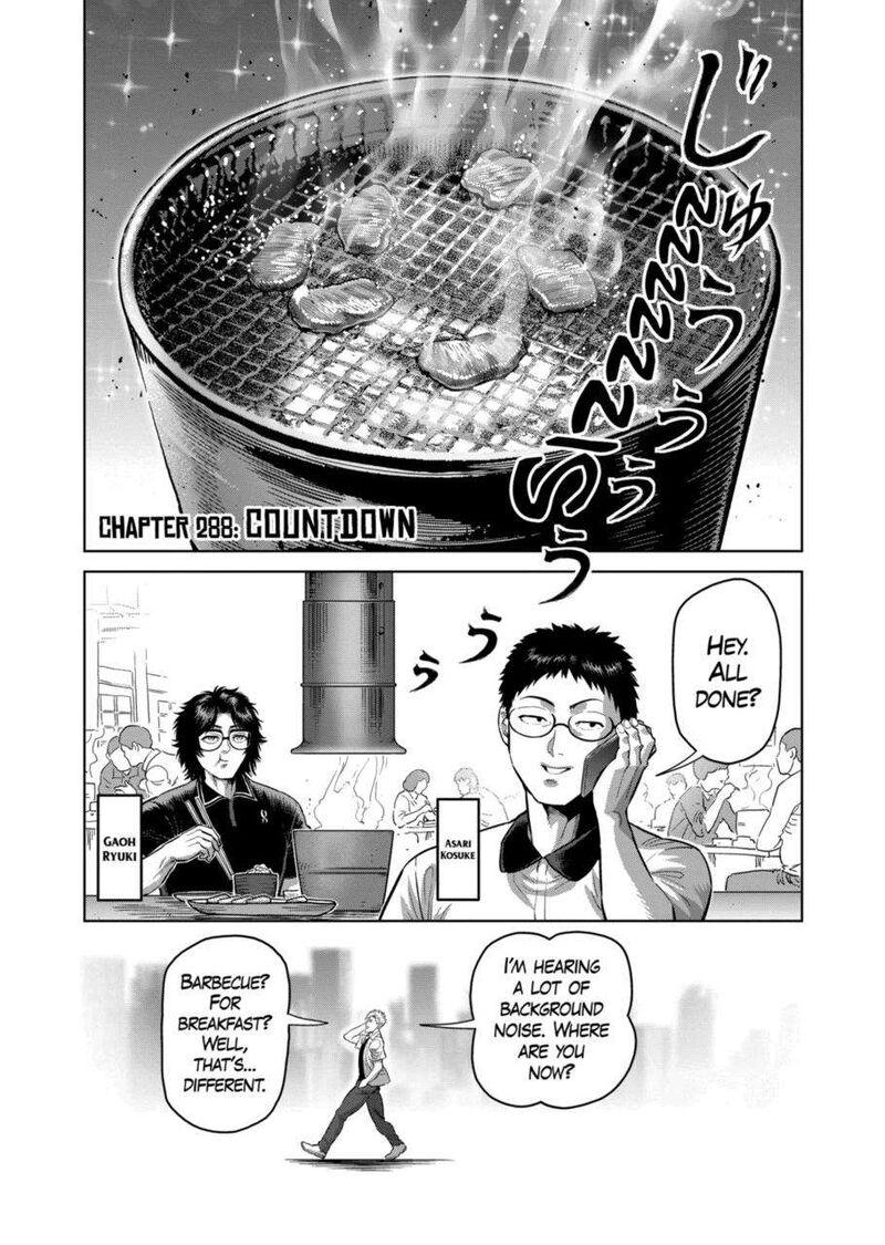 Kengan Omega Chapter 288 — page 1