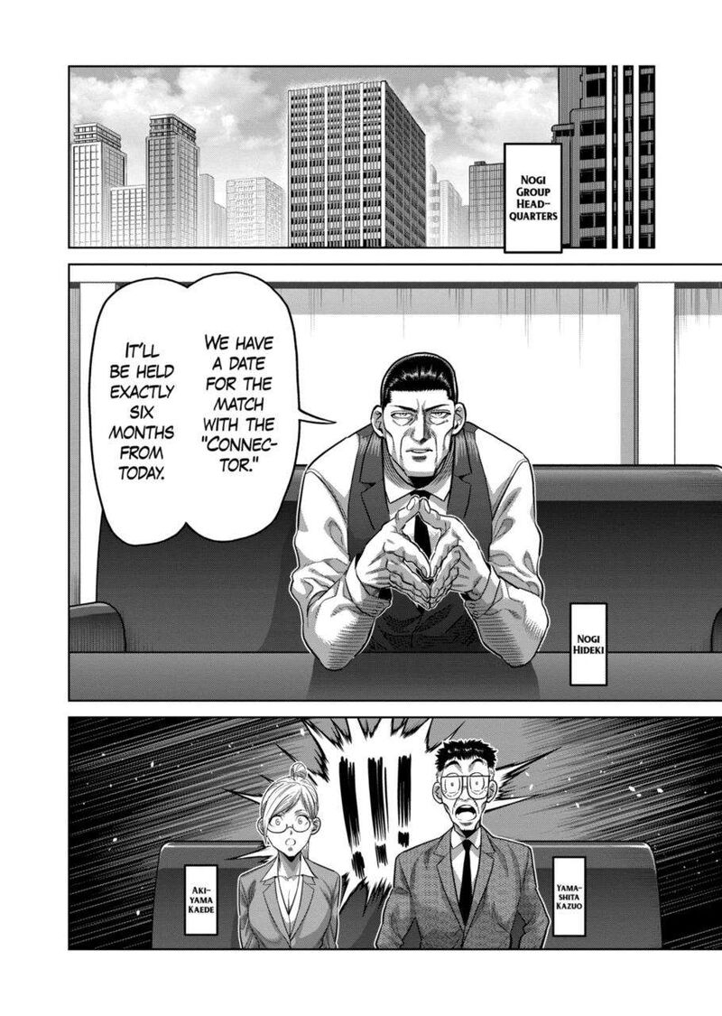 Kengan Omega Chapter 288 — page 12