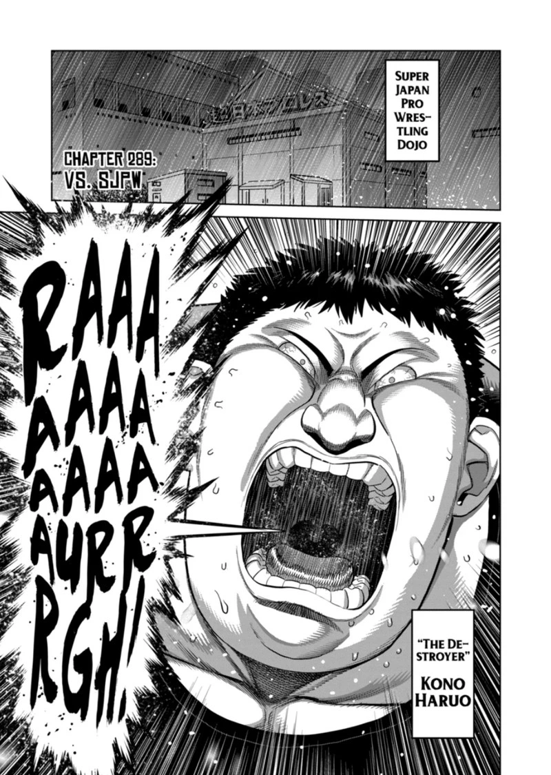 Kengan Omega Chapter 289 — page 1