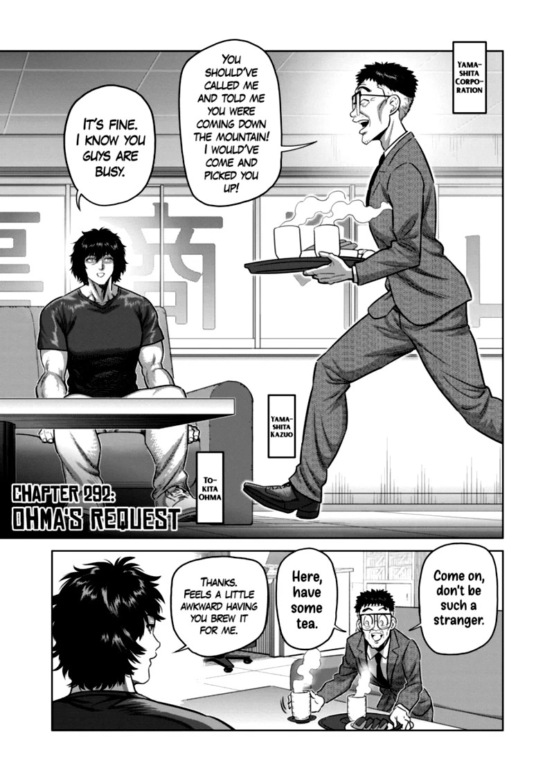 Kengan Omega Chapter 292 — page 1