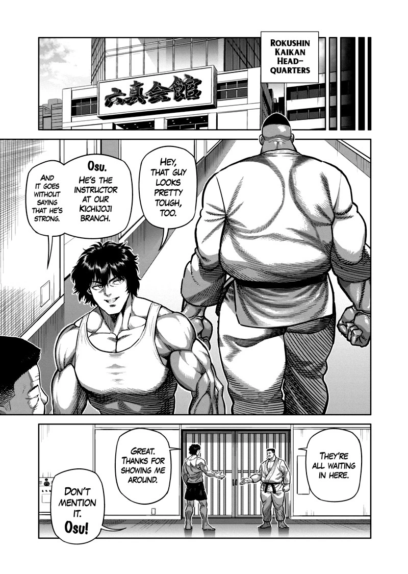 Kengan Omega Chapter 292 — page 13