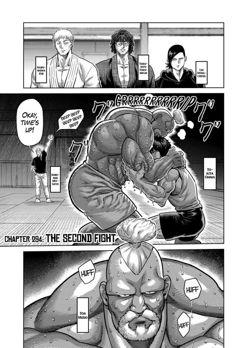 Kengan Omega Chapter 294 — page 1