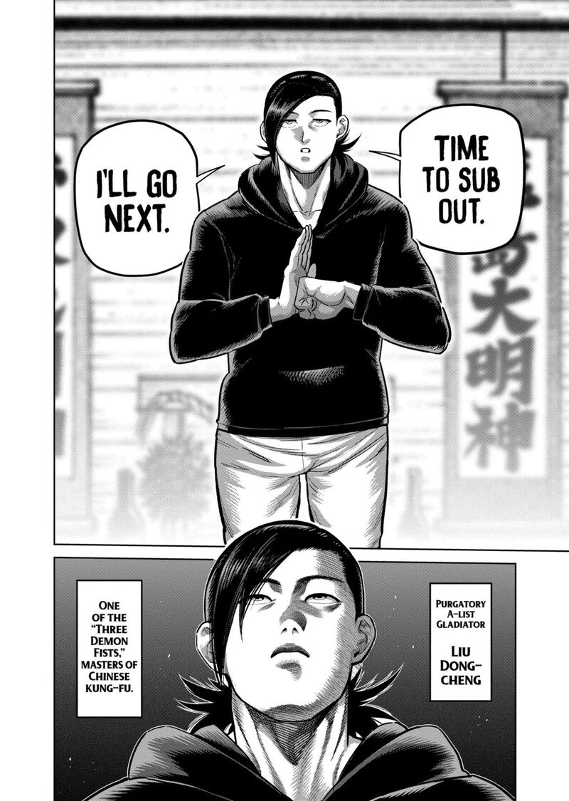 Kengan Omega Chapter 294 — page 2