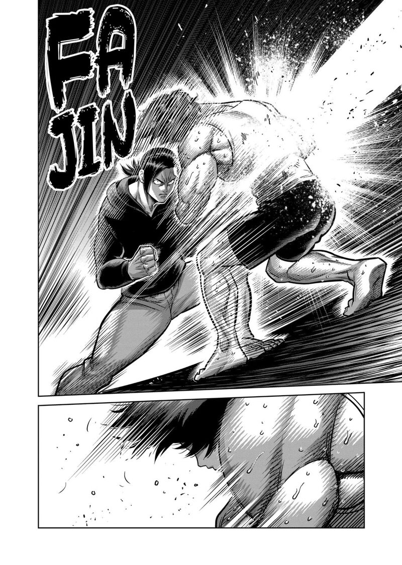 Kengan Omega Chapter 294 — page 6