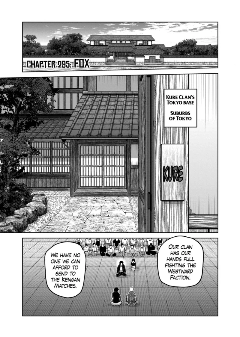 Kengan Omega Chapter 295 — page 1
