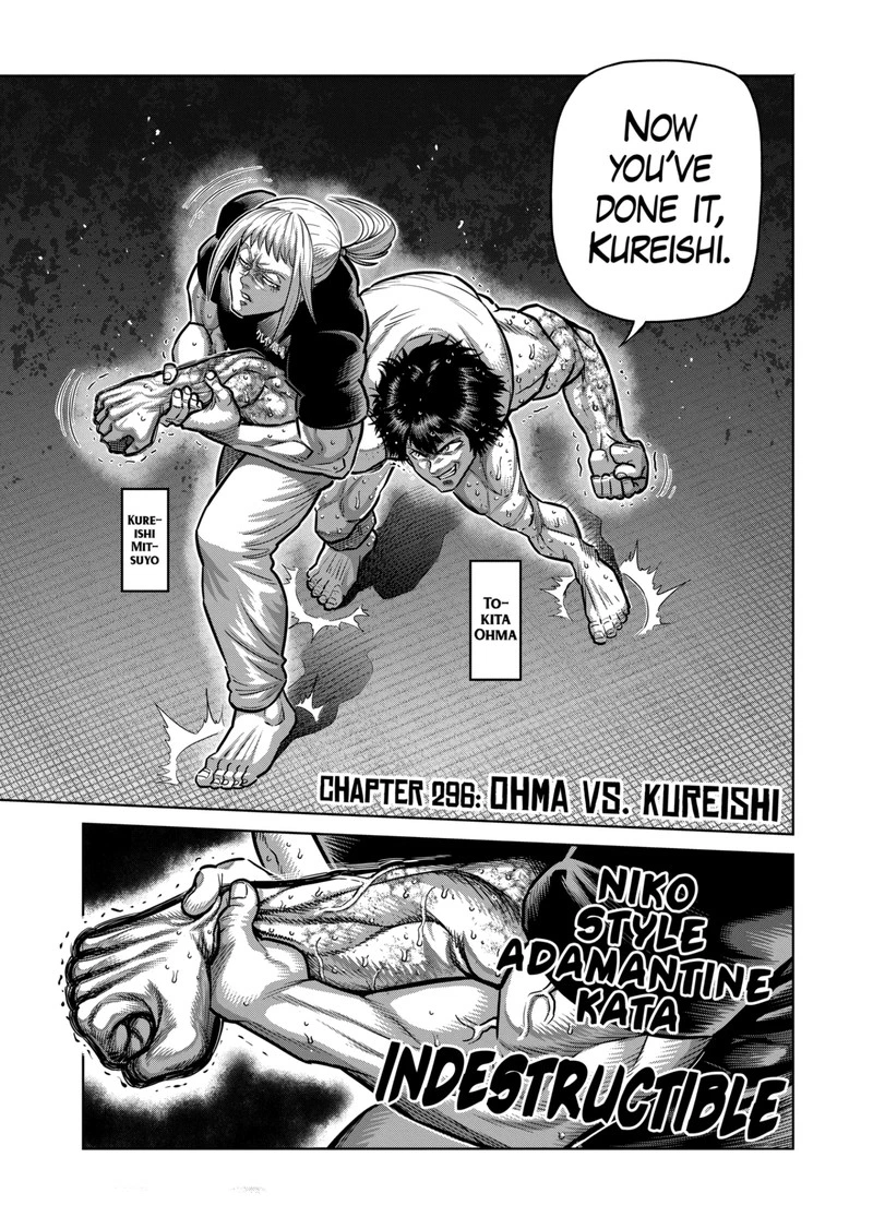 Kengan Omega Chapter 296 — page 1