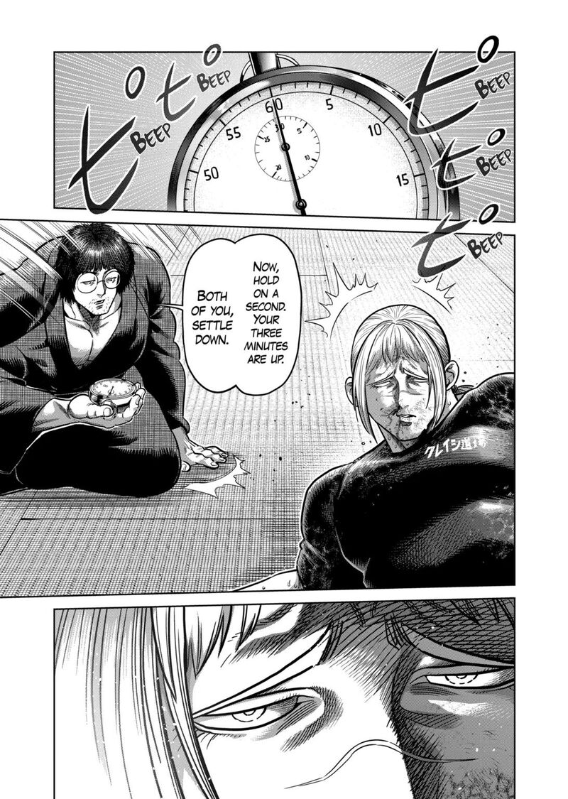 Kengan Omega Chapter 297 — page 13