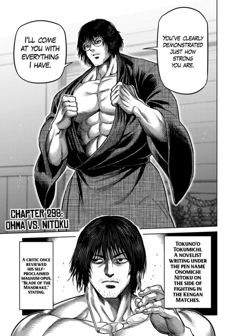 Kengan Omega Chapter 298 — page 1