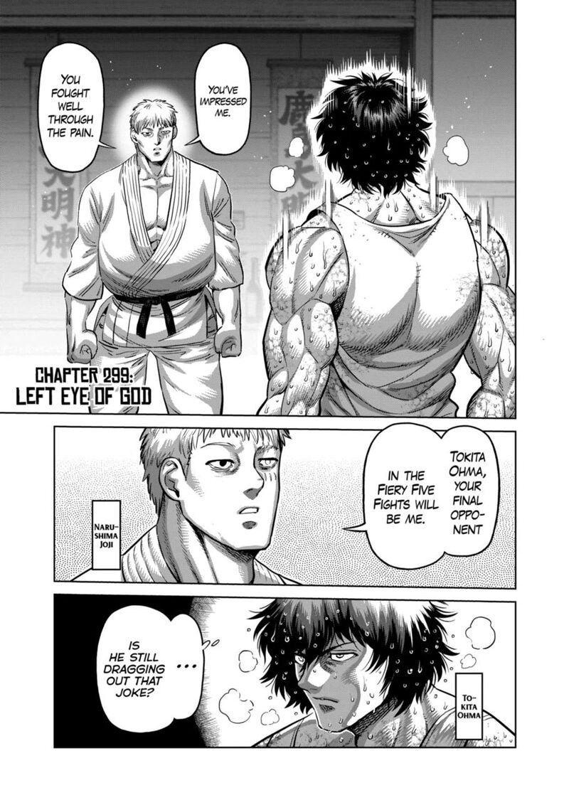 Kengan Omega Chapter 299 — page 1