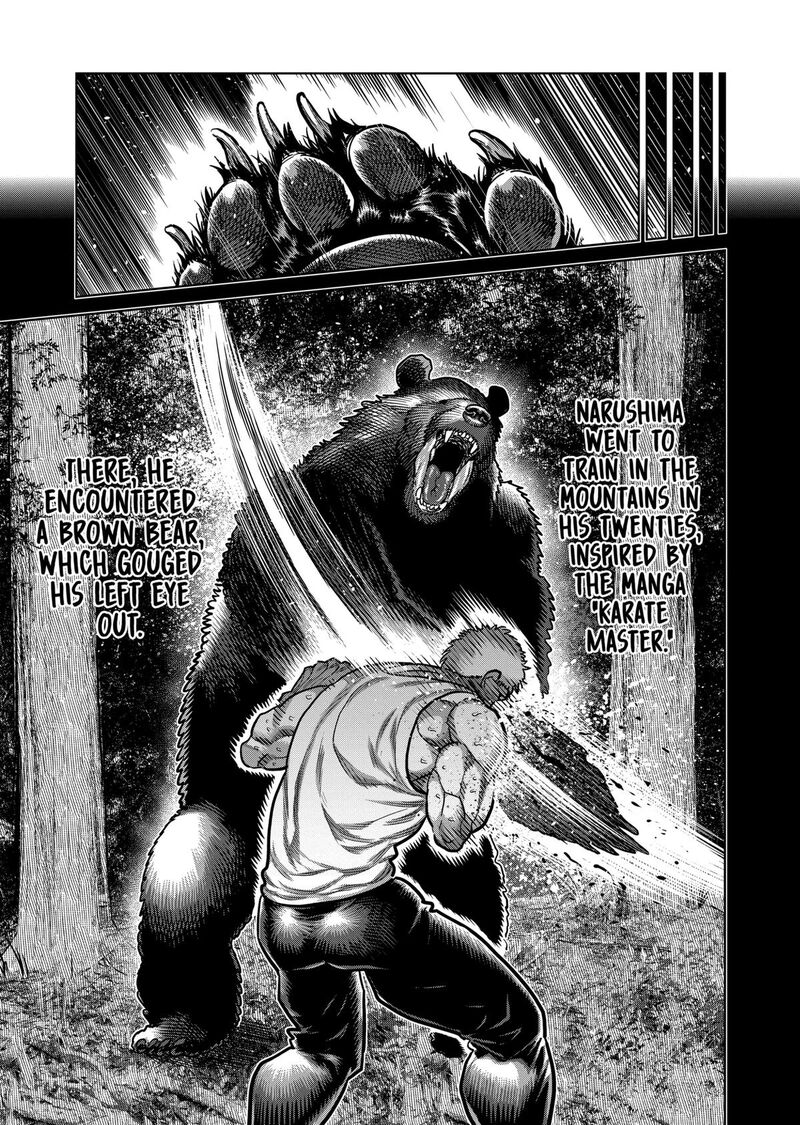 Kengan Omega Chapter 299 — page 17