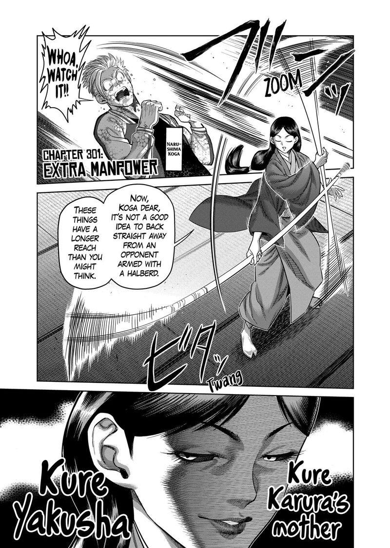Kengan Omega Chapter 301 — page 1