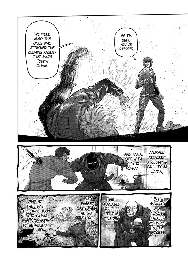 Kengan Omega Chapter 305 — page 6