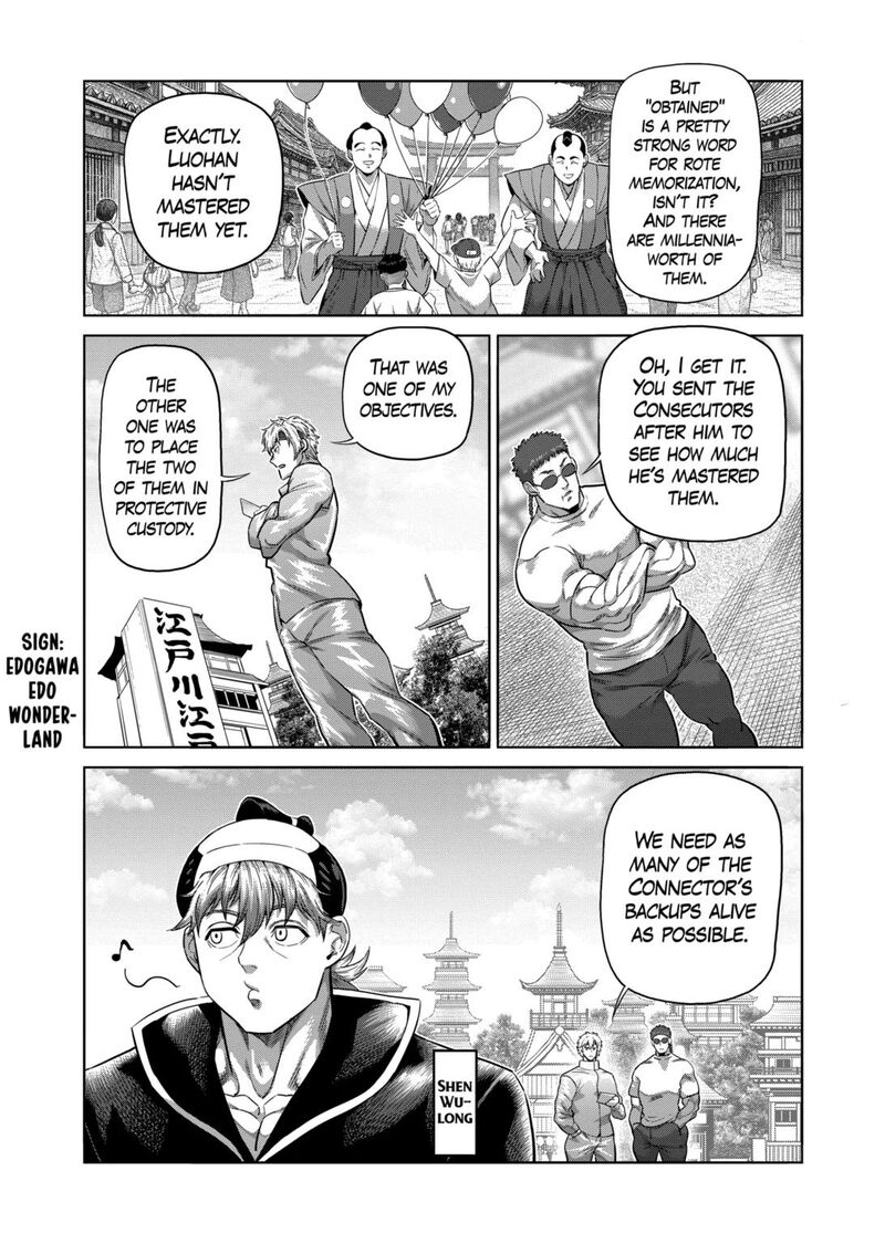 Kengan Omega Chapter 305 — page 14