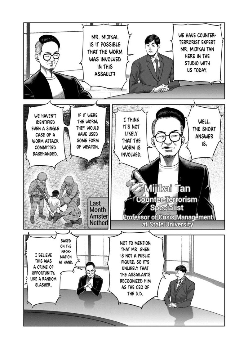 Kengan Omega Chapter 306 — page 2