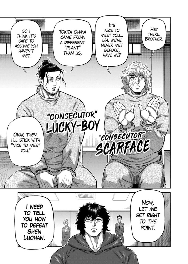 Kengan Omega Chapter 306 — page 6