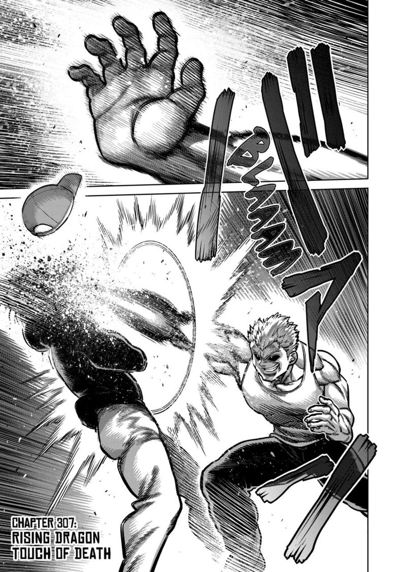 Kengan Omega Chapter 307 — page 1