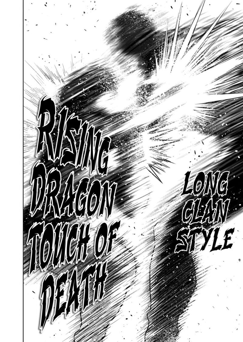 Kengan Omega Chapter 307 — page 12