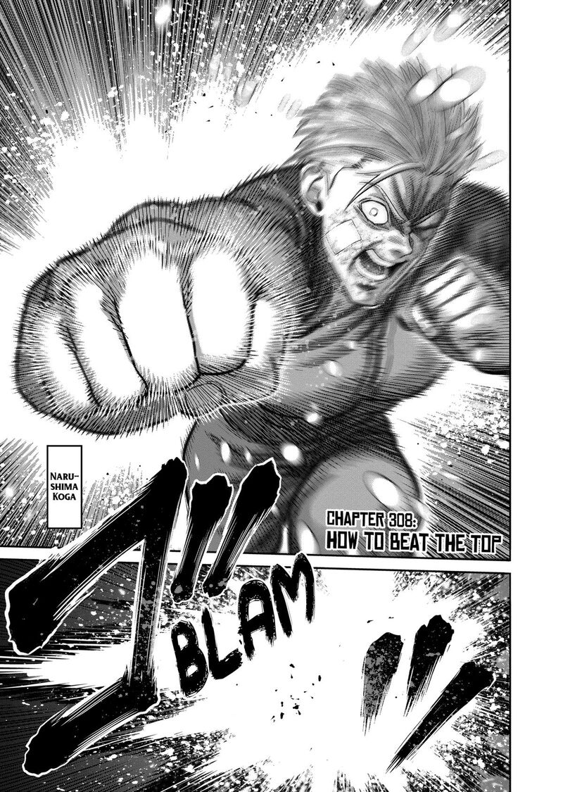 Kengan Omega Chapter 308 — page 1