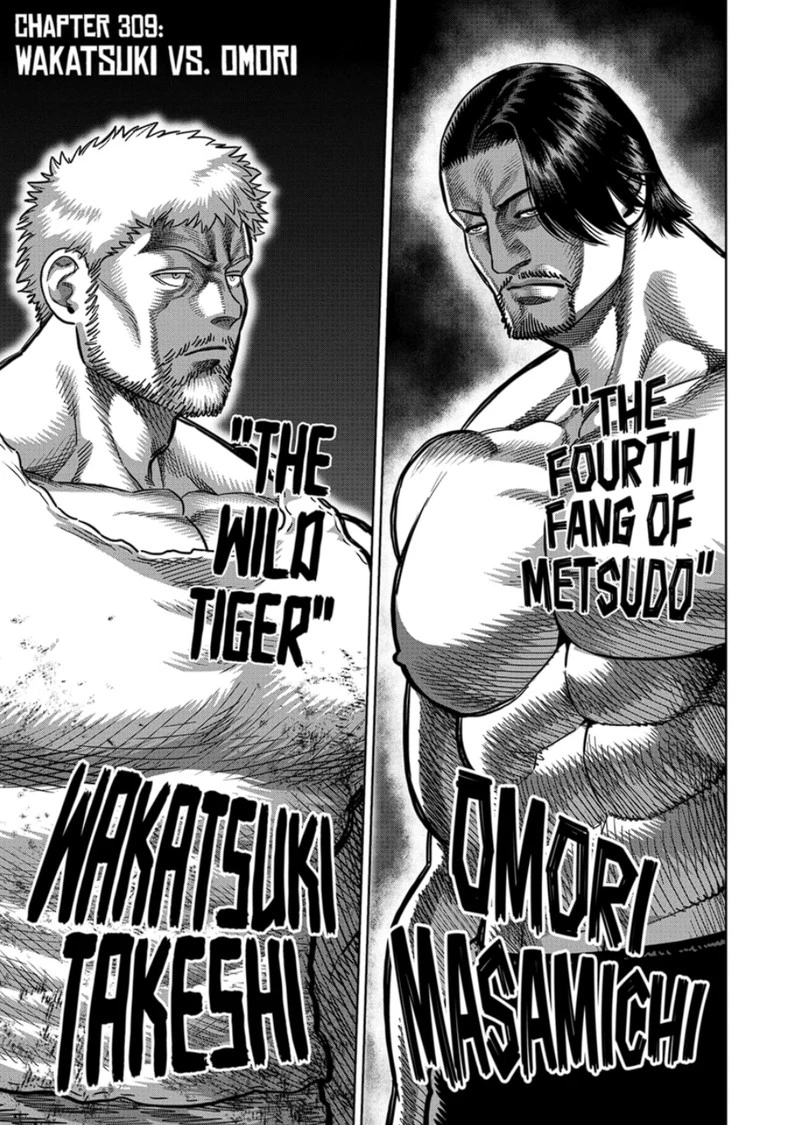 Kengan Omega Chapter 309 — page 1