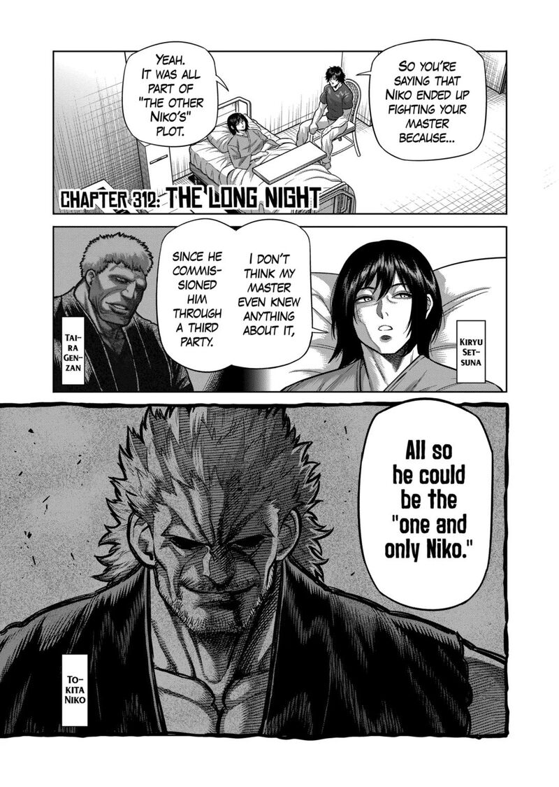 Kengan Omega Chapter 312 — page 1