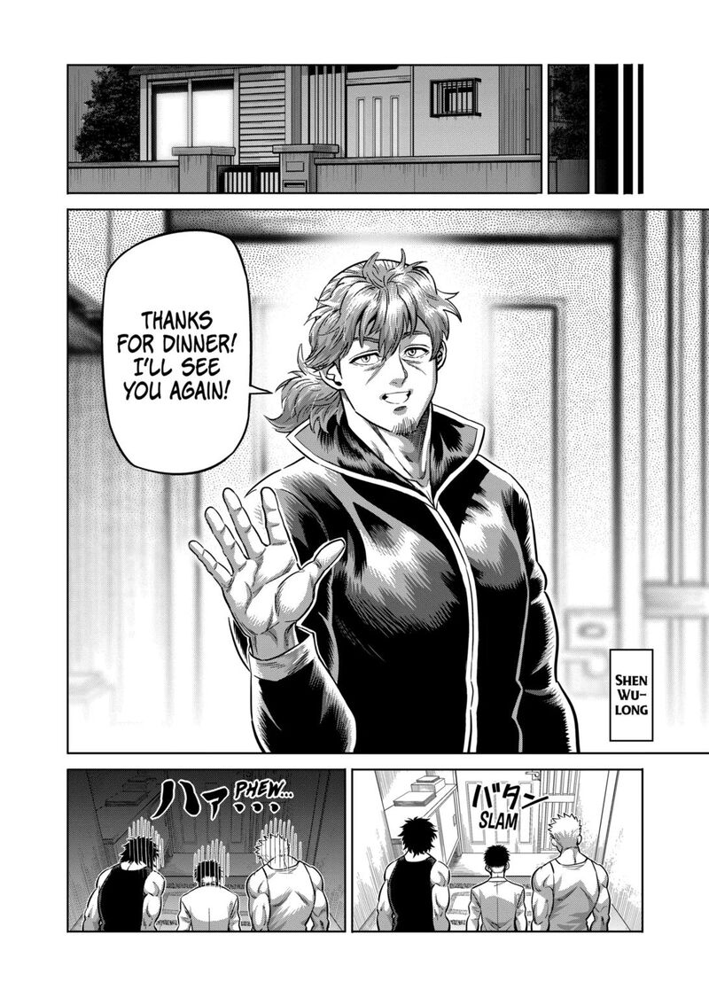 Kengan Omega Chapter 312 — page 6