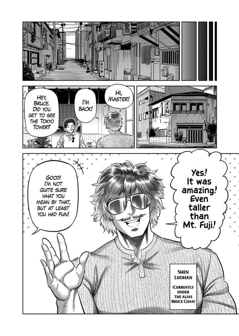 Kengan Omega Chapter 312 — page 8
