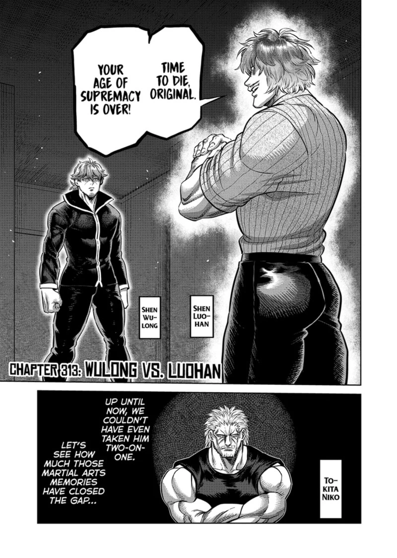 Kengan Omega Chapter 313 — page 1