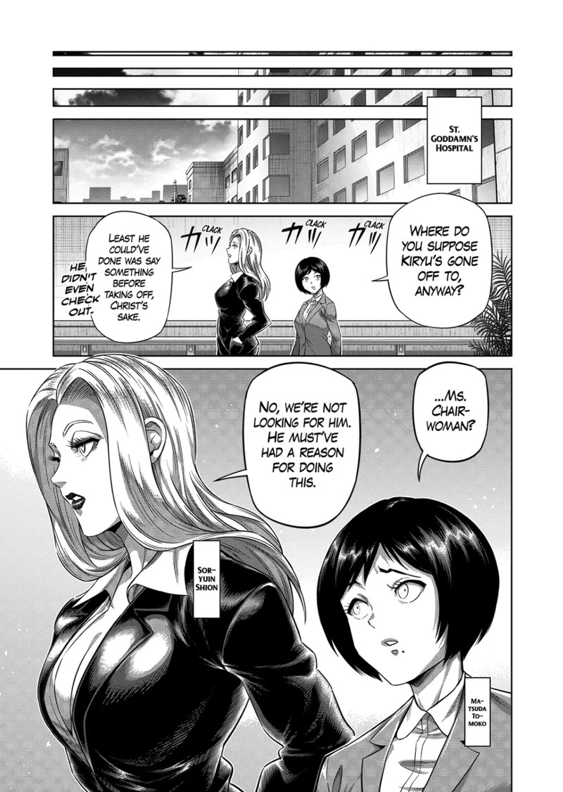 Kengan Omega Chapter 317 — page 13
