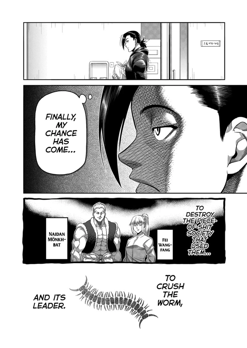 Kengan Omega Chapter 319 — page 12