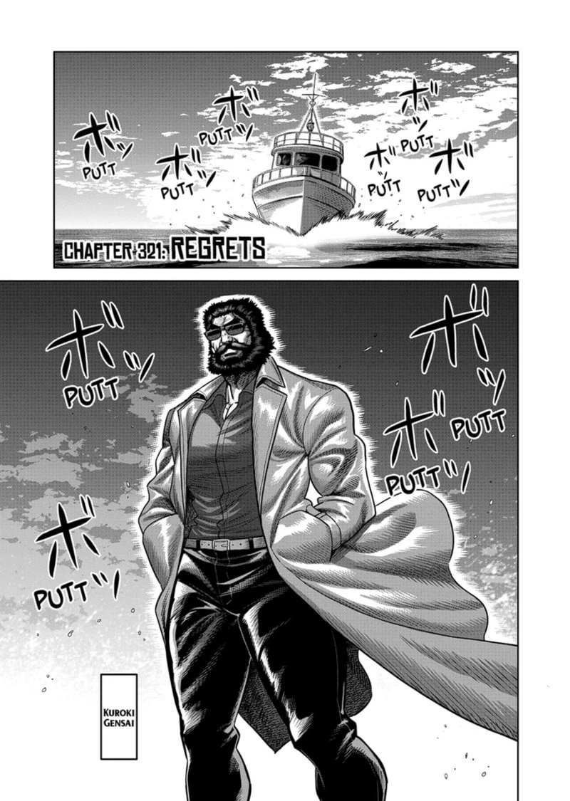 Kengan Omega Chapter 321 — page 1