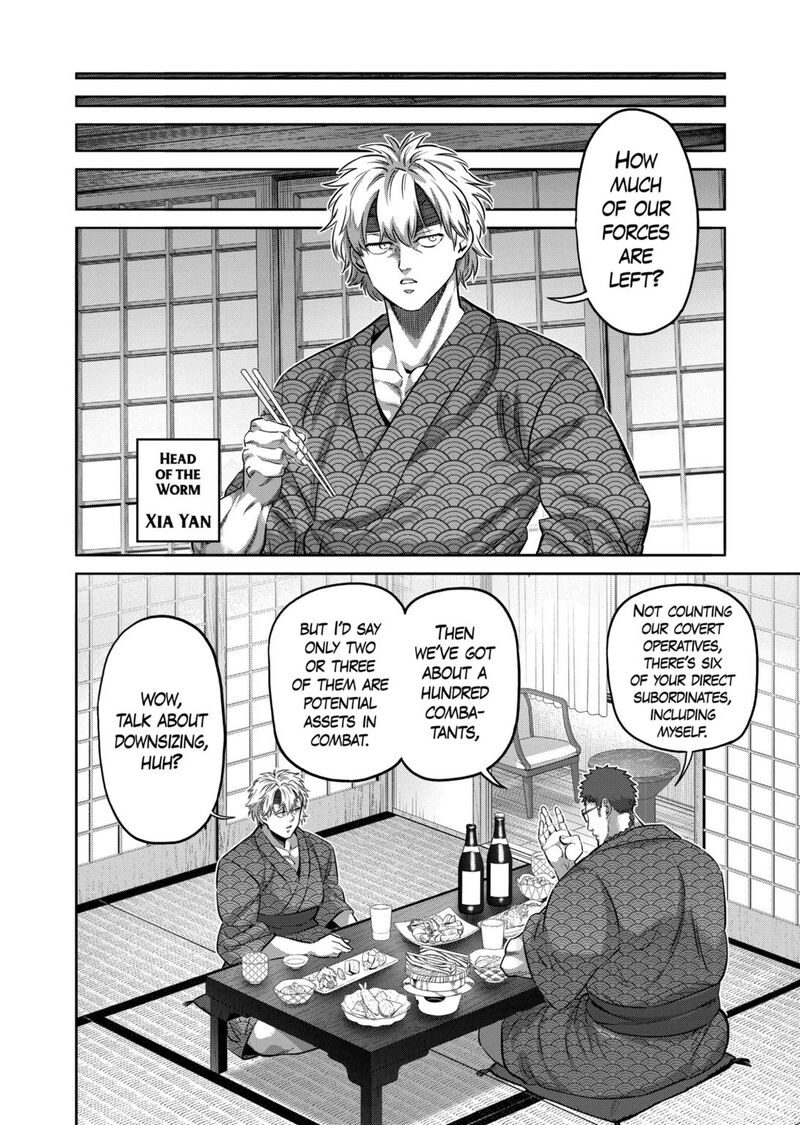 Kengan Omega Chapter 322 — page 12